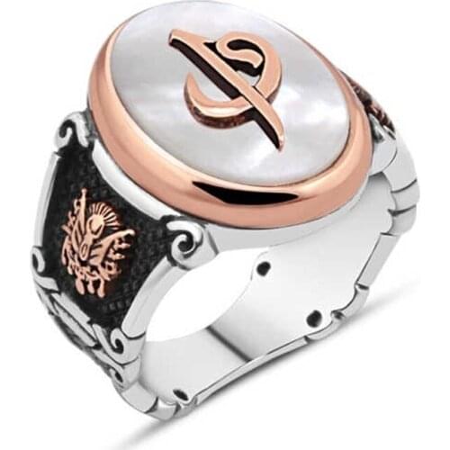 Pearl Stone Above Aleph-Vav Silver Men 'S Ring