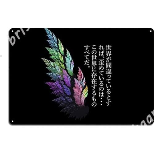 Tokyo Ghoul Its Not The World Thats Messed Up Metal Signs pub Cinema Funny Poster Tin sign Posters