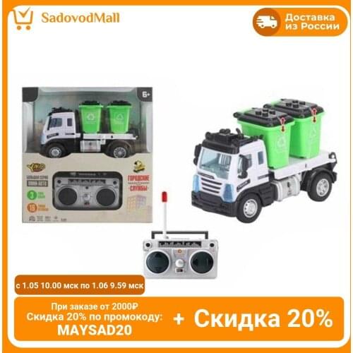 Yako Toys Land Transport