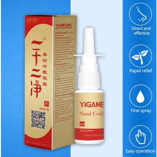 5pcs Chinese Herbal Medicine Nose Spry Treatment Of Sinusitis Rhinitis Nasal Itching Sterilizing Relieve Nasal Discomfort 20ml