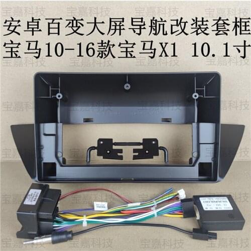 For BMW X1 2010-2016 Car Fascias Navigation Fascia Dash Frame Kit For 10" ~ 10.2" Universal Android Multimedia Player