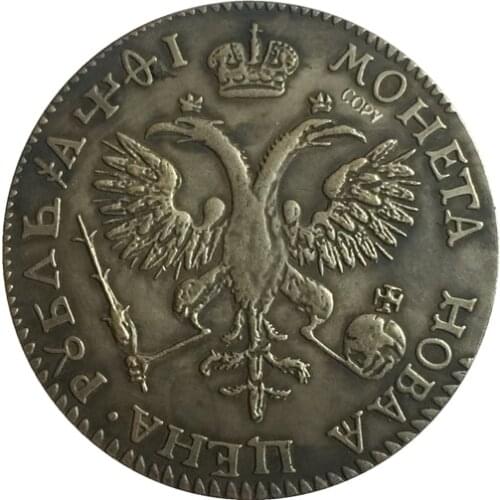 17s Russia Ruble COINS COPY