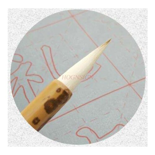 Pure brush Cum brush writing in middle and upper case for beginners calligraphy introductory regular script pointed