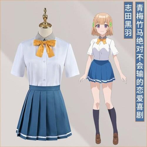 Hot Anime Osananajimi ga Zettai ni Makenai Love Comedy Shita Kuroha Cosplay Costume for Carnival Comic Show