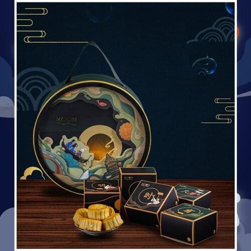 Mid-autumn moon cake box round packaging box 8 pieces gift box portable high-end empty box moon cake gift box packaging bag