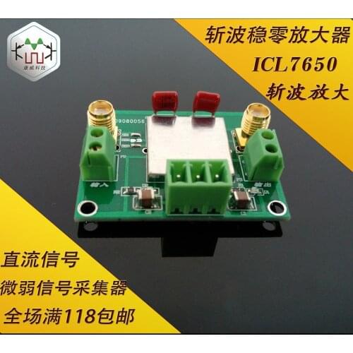 ICL7650 Chopper Stabilized Operational Amplifier 2MHz wide band width high gain weak signal amplifier module