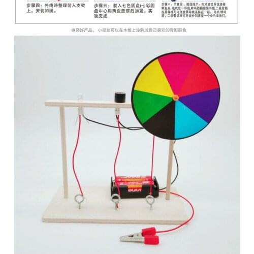 Students' scientific experiment sound photoelectric creative technology DIY Educational Toys science popularization equipment