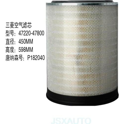 Excavator accessories For Mitsubishi 47220-47800 4722047800 P182040 251-5886 P117781 air filter Air cleaner