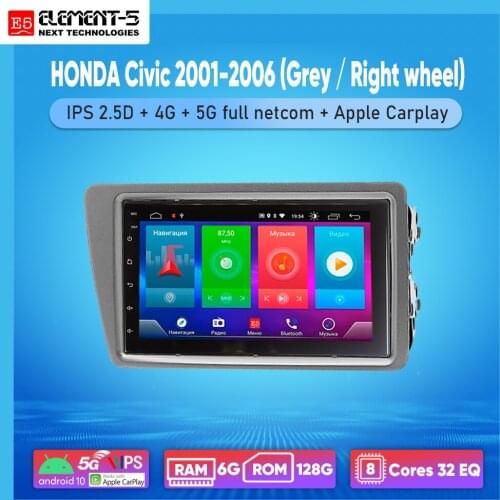 ELEMENT-5 7" 2G+32G Android 10 4G WIFI RDS DSP Car Radio For HONDA Civic 2001-2006 (Grey / Right wheel) Navigation GPS HIFI