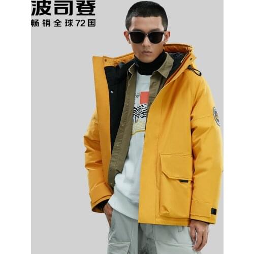 New Trend Series Bosideng Functional Tooling Wind Mens Windproof, Waterproof and Warm Down Jacket B00143401