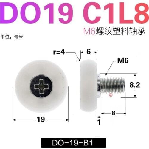 1pc M6 R4MM DO plastic bearing wheel tok series drawer automatic vending machine game display cabinet pulley do19 c1l8