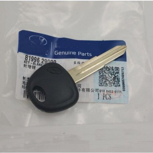 For Hyundai cerato K2 Elantra Sonata Key embryo key blank key head key