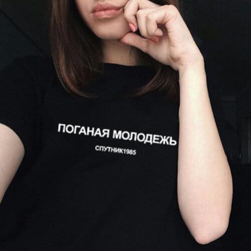 Fashion Womens Tshirts Bad Youth Russian Letter Inscription Print Female T-shirt Summer Women Harajuku Tumblr Tee Shirts