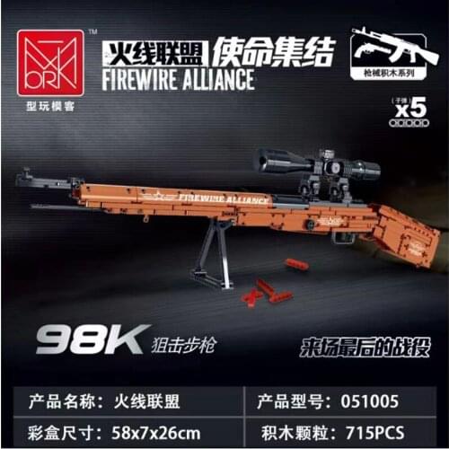 Assault Rifle AK47 Machine Gun Sharpshooter 98K Sniper Rifle Building Blocks Gun Model Firearms Mechanical Series