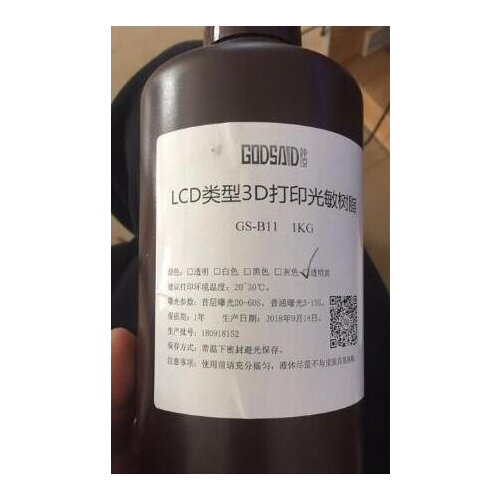 3D Printer LCD Photosensitive Resin 3D Printing Consumables Model Resin Design transparent yellow