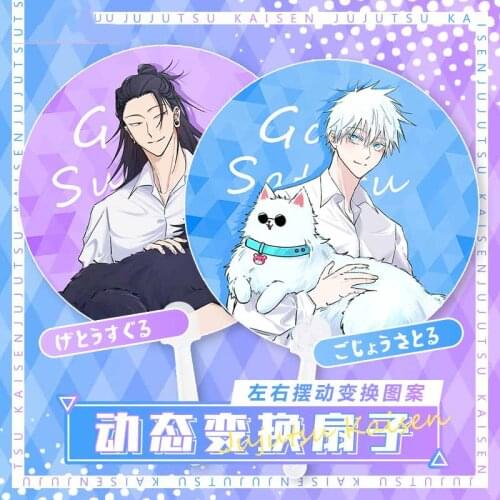 Anime Jujutsu Kaisen Geto Suguru Gojo Satoru Change Irregular Round Fan Handheld Fan Ancient Style Dance Scene Props Gifts