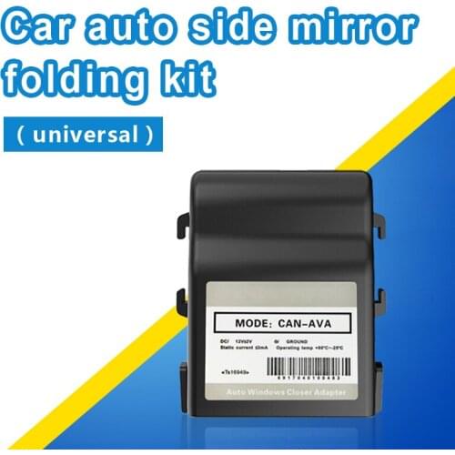 Auto Car Side View Mirror Folding System Universal Rear View Mirror Folding Closer System auto closing/opening