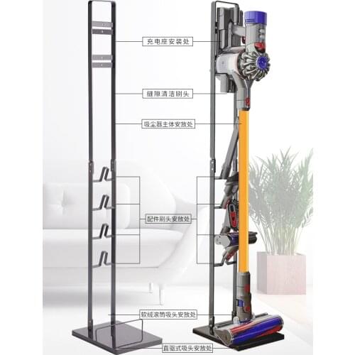 For Dy son vacuum cleaner storage rack V6 V7 V8 V10 V11 punch-free bracket wall hanging rack