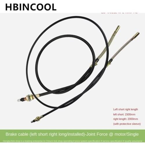 For Forklift Brake Cable Hand Brake Cable OC11246-Heli Forklift 2-3T Installed Left/Right High quality forklift accessories