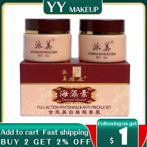 Seaweed paimei whitening cream full whitening and freckle set for day and night whitening cream for face