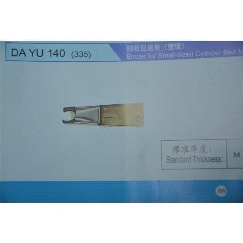 DAYU140 Binder for Small-sized Cylinder Bed Machine 2 loops for Curve Edge Binder JL140 SEWING MACHINE SPARE PARTS