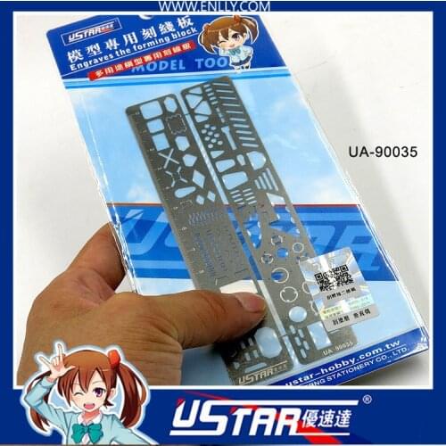 Ustar 90035 Multiple Patterns Model Scribing Templates For Scale Model Modeler Craft Tools Modeling Hobby Accessory