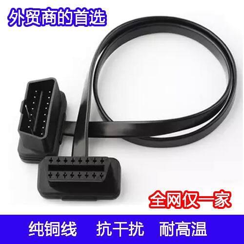 Flat Thin As Noodle OBDII OBD2 16Pin ELM327 Male To Female Elbow Extension OBD 2 Auto Car Diagnostic Cable Connector Adapter