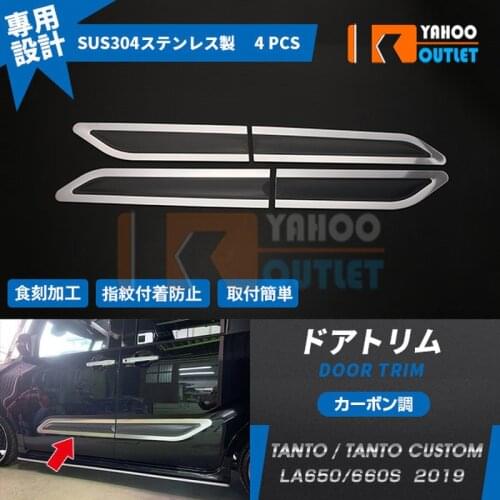 4pcs High Grade SUS304 Car Door Trim Cover for Daihatsu Tanto Custom La650/660s Car Exterior Trim