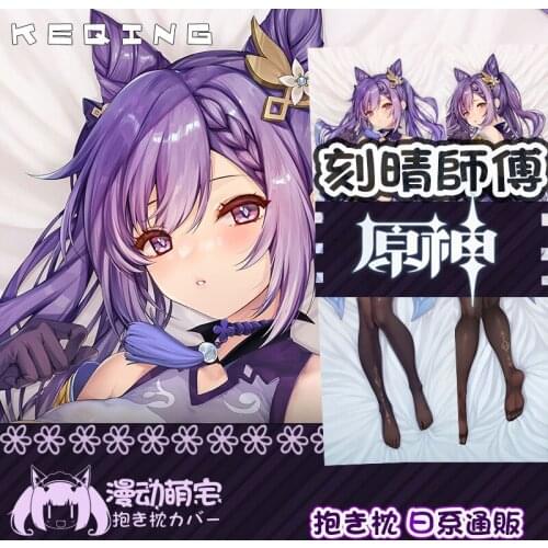 Anime Genshin Impact Keqing Sexy Girl Dakimakura Hugging Body Pillow Case Otaku Pillow Cushion Cover Collectible Decor Gift