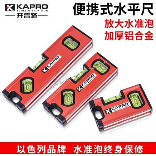 Israel KAPRO spirit level, small magnetic aluminum alloy horizontal water level, mini small balance ruler, anti-fall 771