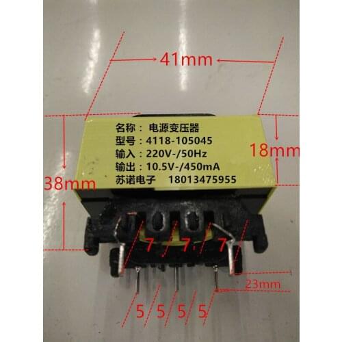 Water heater / power transformer EI41-105045-1 2+3 needle 220/10.5V0.45A