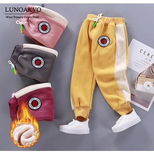 Lunoakvo Winter Boys Sport Fleece Warm Pants For 1-6 Yeas Solid Girls Casual Sport Pants Jogging Enfant Kids Children Trousers