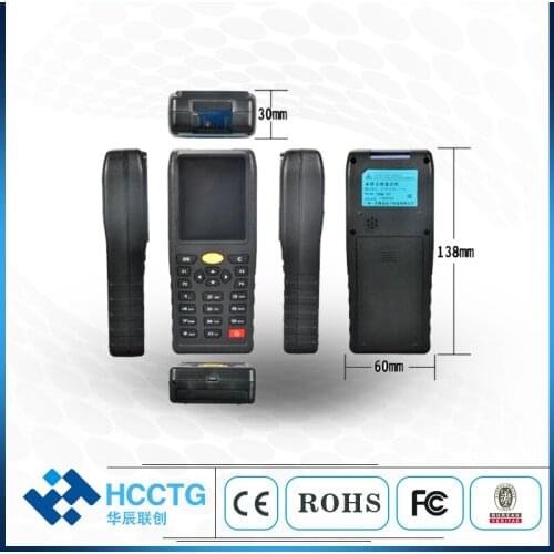 Customized 2D Handheld Bar Code Scanner QR Code Wireless Barcode Data Collector HS-X7