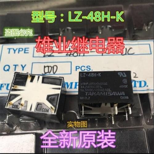 48V relay LZ-48H-K LZ48HK LZ 48H K 48VDC DC48V 5PIN