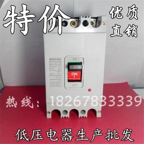 Electric DZ10-250 / 330 150A 200A 250A MCCB air switch