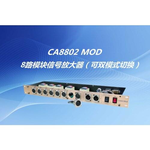 Model #:CA8802Mod,8 channels Smart DMX splitterwith two working modes
