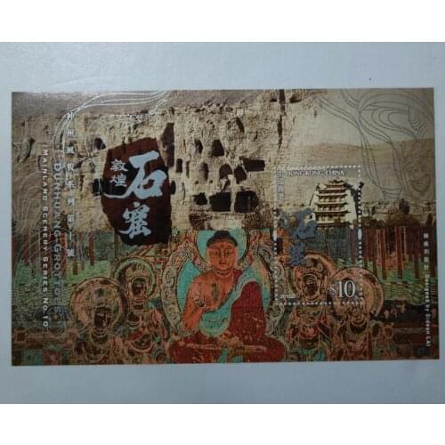 Dunhuang Grottoes sheetlet 2011， China Post Stamps Postage Collection