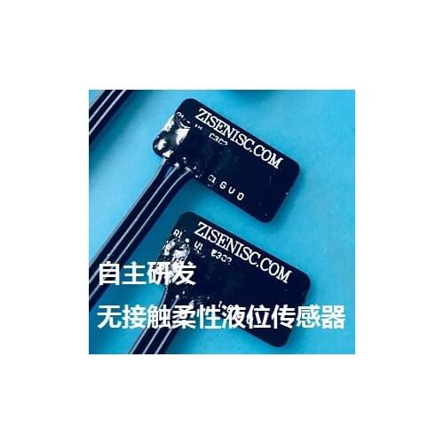 Customized Flexible capacitor liquid level detection non-contact water tank water level sensor water level probe external liquid