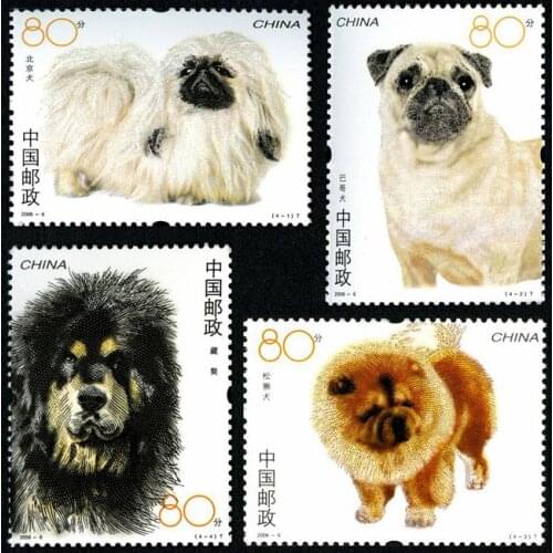4 PCS/ Set Chinese All New Postage Stamps Topic Animal Dog For Collection 2006-6