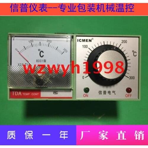 ICMEN Wenzhou Xinpu Electric TDA-8001H Horizontal Packaging Machine Temperature Controller SHIP