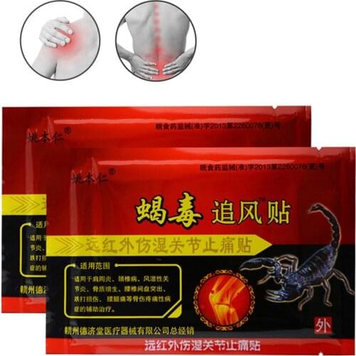 8 Pcs/lot Medicated Plaster Scorpion Venom Rheumatoid Arthritis Pain Patch Body Healthy Care Makeup Tools Kit 40