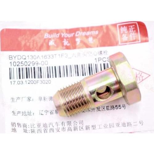 Power steering pump tubing screws for BYD F3,G3,S8,L3,G3R,F3R,G6,F5 Suri High-pressure tubing hollow screw Q130A1633T1F3