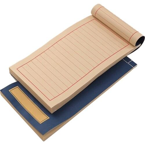 Blank Xuan Paper Book Small Regular Script Calligraphy Special Rice Paper Half Ripe Xuan Paper for Genealogy Scriptures Copying