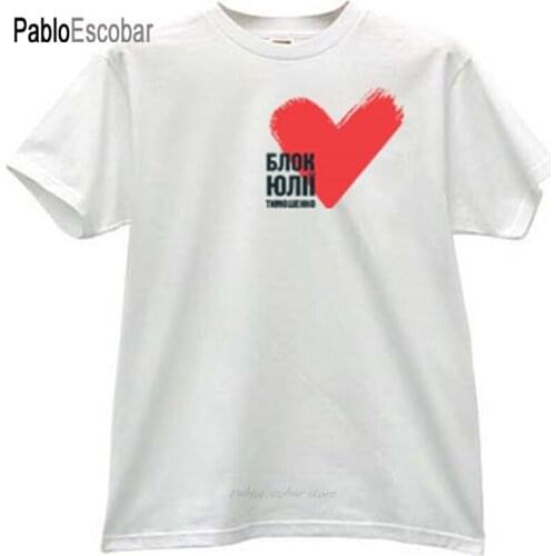 Summer cotton t-shirt men brand tshirt Ukrainian opposition Yulia Tymoshenko T-shirt male top tees fashion euro size