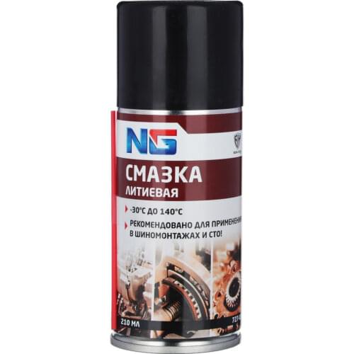 Системы смазки NEW GALAXY China At AliExpress