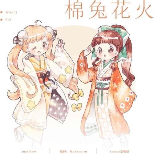 10 meter Roll Washi Tape Pet Komos Empty Museum Cotton Rabbit Flower Manual Kawaii Girl Stickers