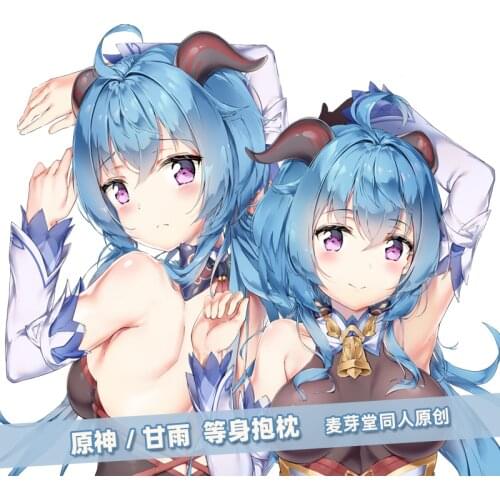 Anime Genshin Impact Ganyu Sexy Dakimakura Hugging Body Pillow Case Cover Game Pillowcase Cushion Bedding Xmas Gifts MYT