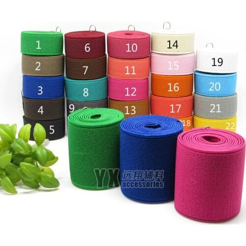 New 24 Colors Lock Side Elastic Band 5 Meters 2" 50mm Wide High Quality Garment Sewing Accessories DIY Sewing Elastic Webbing