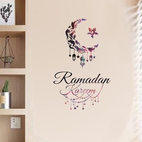 Muslim arabic wall sticker living room bedroom background wall decal Creative mural wallpaper