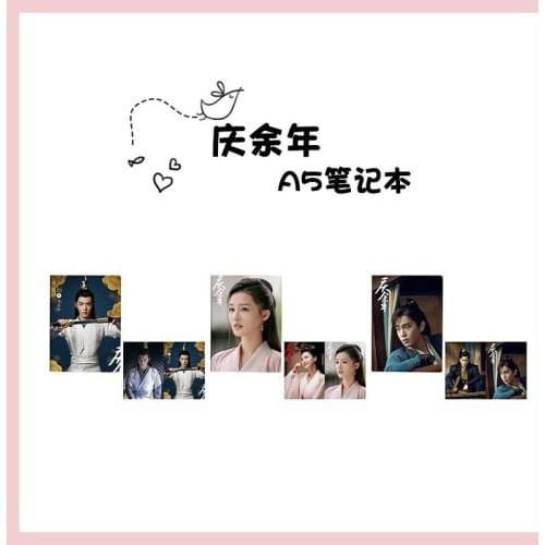 Qing Yu Nian, Zhang Ruoyun, Li Qin, Xiao Zhan, Plastic Sleeve Notebook, Student Stationery Star Surroundings Souvenir